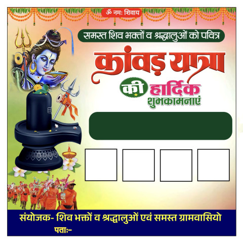 Cover Photo of Shivratri Editing Background