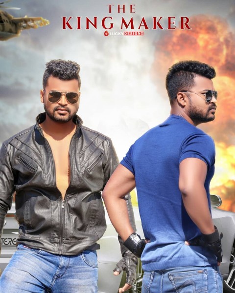 King Maker Sonu Rajput Background Free