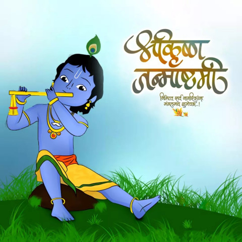 Krishna Janamasthami Banner Editing Background HD Image