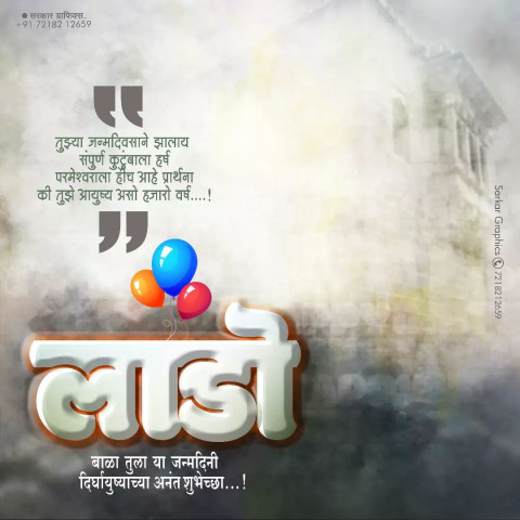 Laado Best Banner Background For Photo Editing