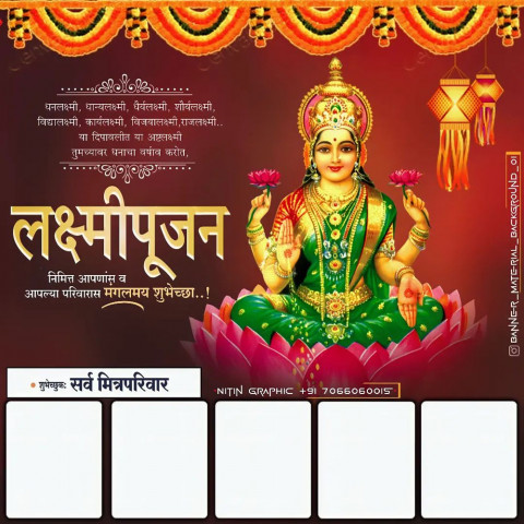 Lkashami Puja Banner Editing Images For WhatsApp DP Free