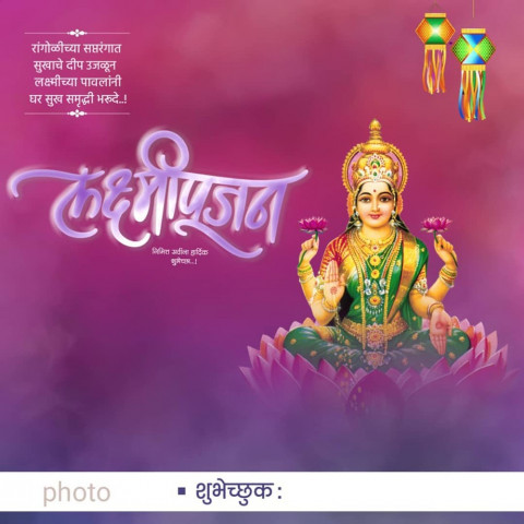 Lkashami Puja Banner Editing Images For WhatsApp DP Pics