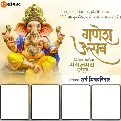 Lord Ganesh Chaturthi Banner Editing Background Full HD
