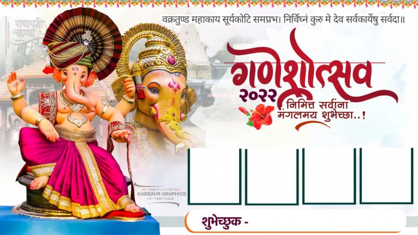 Lord Ganpesh Utsav Banner Editing Background HD Free