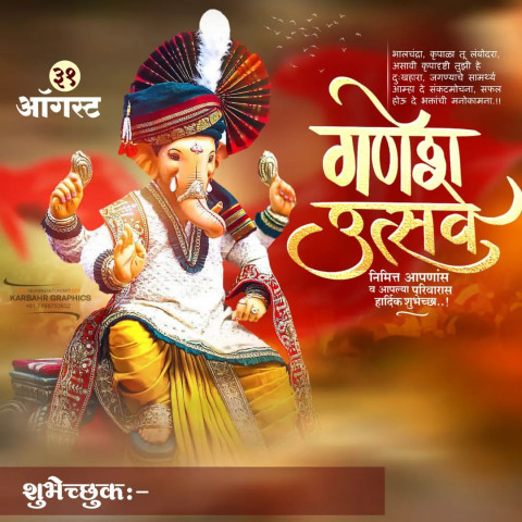 Lord Ganpesh Utsav Banner Editing Background HD Img