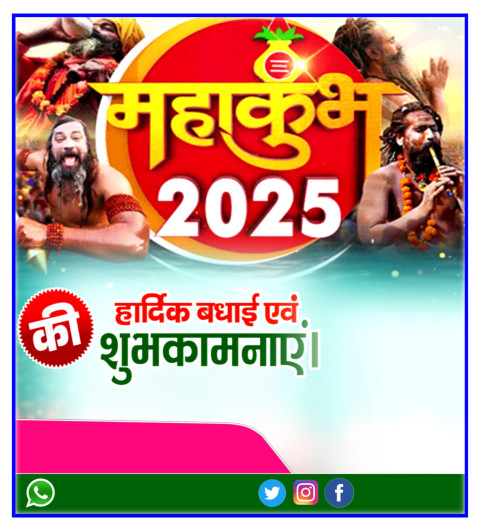 Maha Kumbh Poster Design Editing Background Image