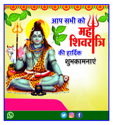 Cover Photo of Maha Shivratri Picsart  Background
