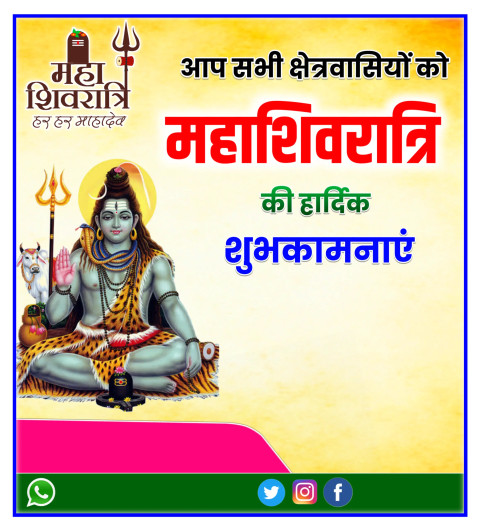 Maha Shivratri Poster Banner HD Background For Editing