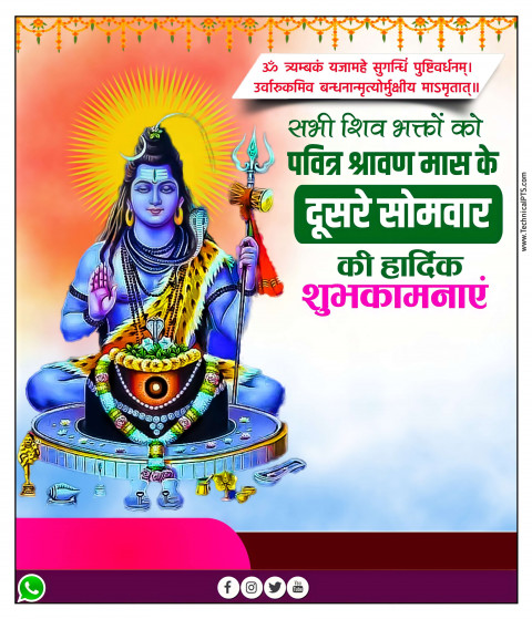 Mahadev Sawan Banner Material Wallpaper Download Full HD