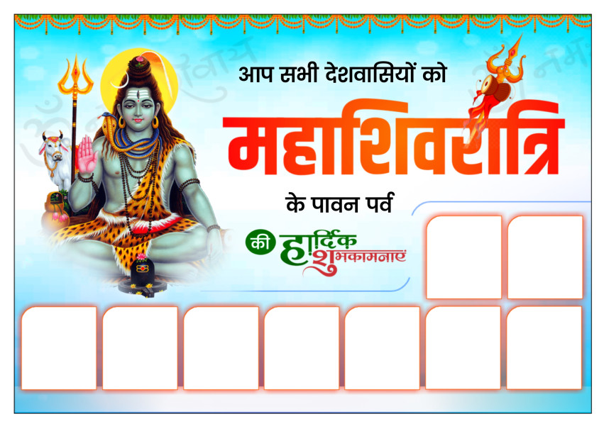 Mahashivratri Group Banner CB Background For Editing