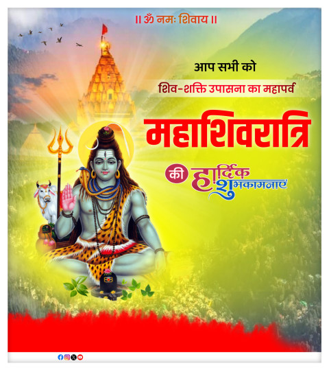 Mahashivratri Poster Background Free Photo Editing Image
