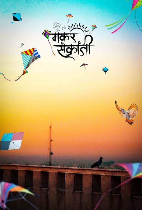Makar Sankranti Background Download