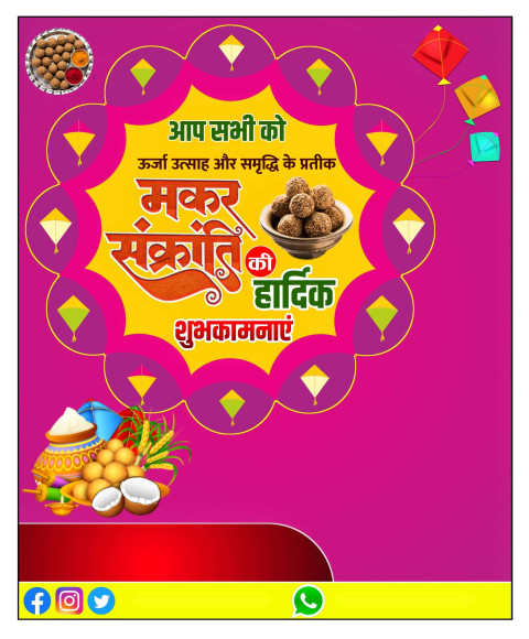 Makar Sankranti Banner HD Background For CB Editing
