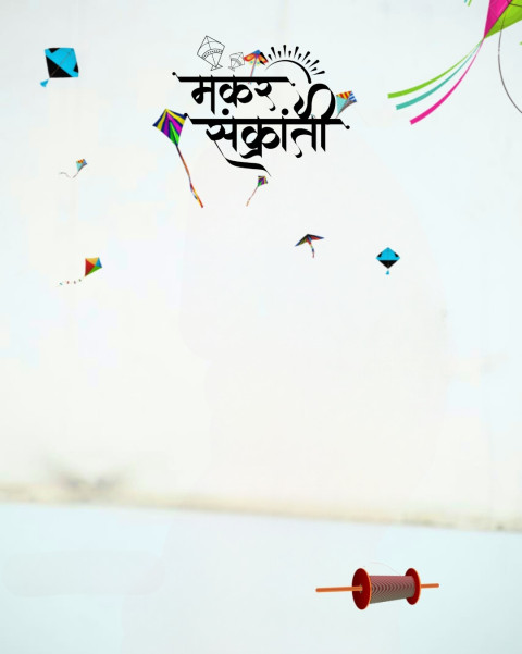 Makar Sankranti HD CB Background For Photo Editing