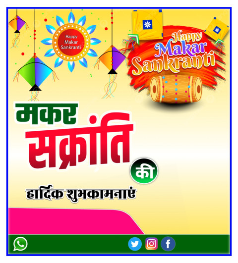 Makar Sankranti Ka Poster Kaise Banaen HD Background