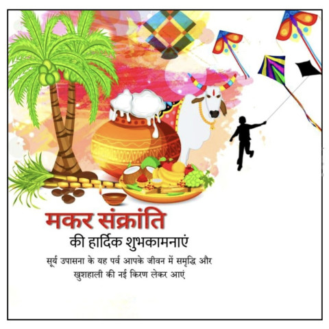 Makar Sankranti Poster Banner Editing Background CB Pics