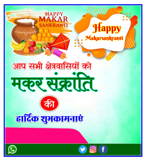 Makar Sankranti poster Editing CB Background HD Free
