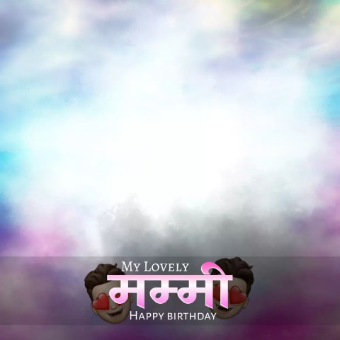 Mamma Banner Editing Wallpaper HD Background