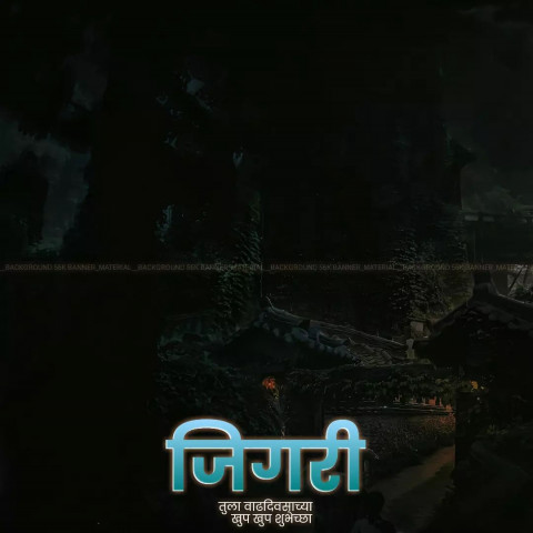 Marathi Banner Background For Photo Editing Pic Img