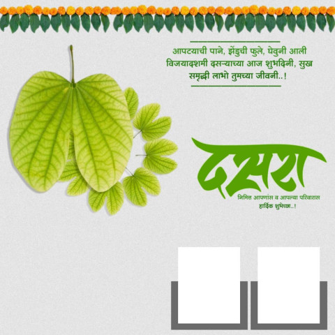 Marathi Banner Editing Background Free Download Images