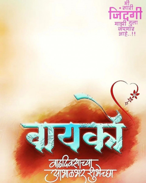 Cover Photo of Banner Editing Background
