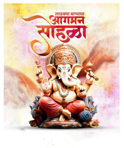 Marathi Banner For Ganpati Bappa Banner Wallpapers Full HD Dp