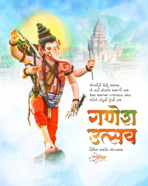 Marathi Banner For Ganpati Bappa Banner Wallpapers Full HD Status