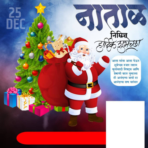 🔥Marathi Banner HD Background Download HD Free PngBackground