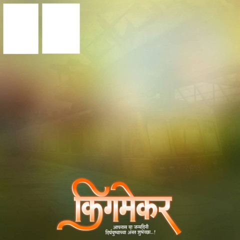 Marathi Banner HD Background Free Download
