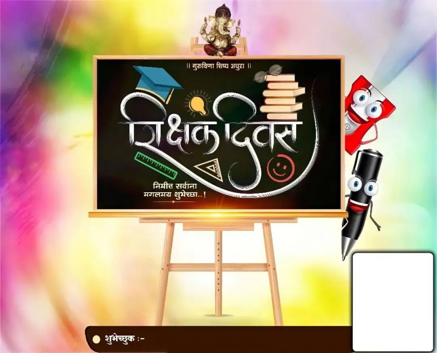Marathi Banner Material Background Full HD