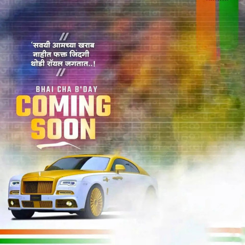 Marathi Banner Material Coming Soon Background