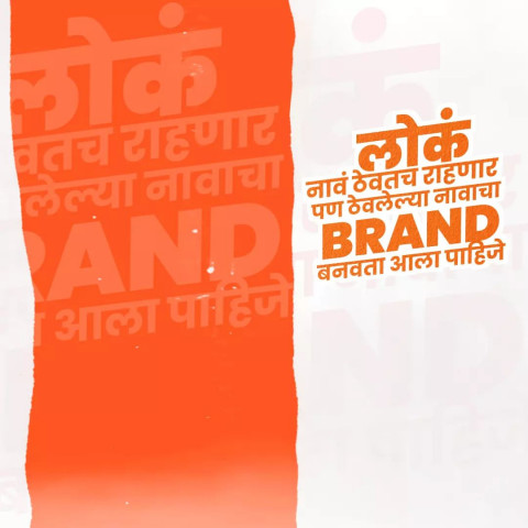 Marathi Banner Material Editing Background  Pics