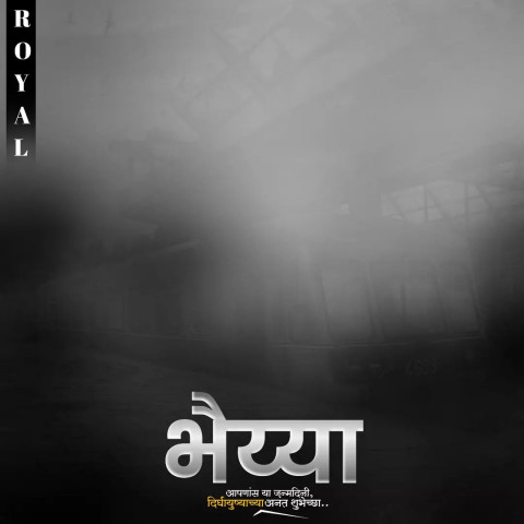 Marathi Photo Editing Banner Background For CB Photos