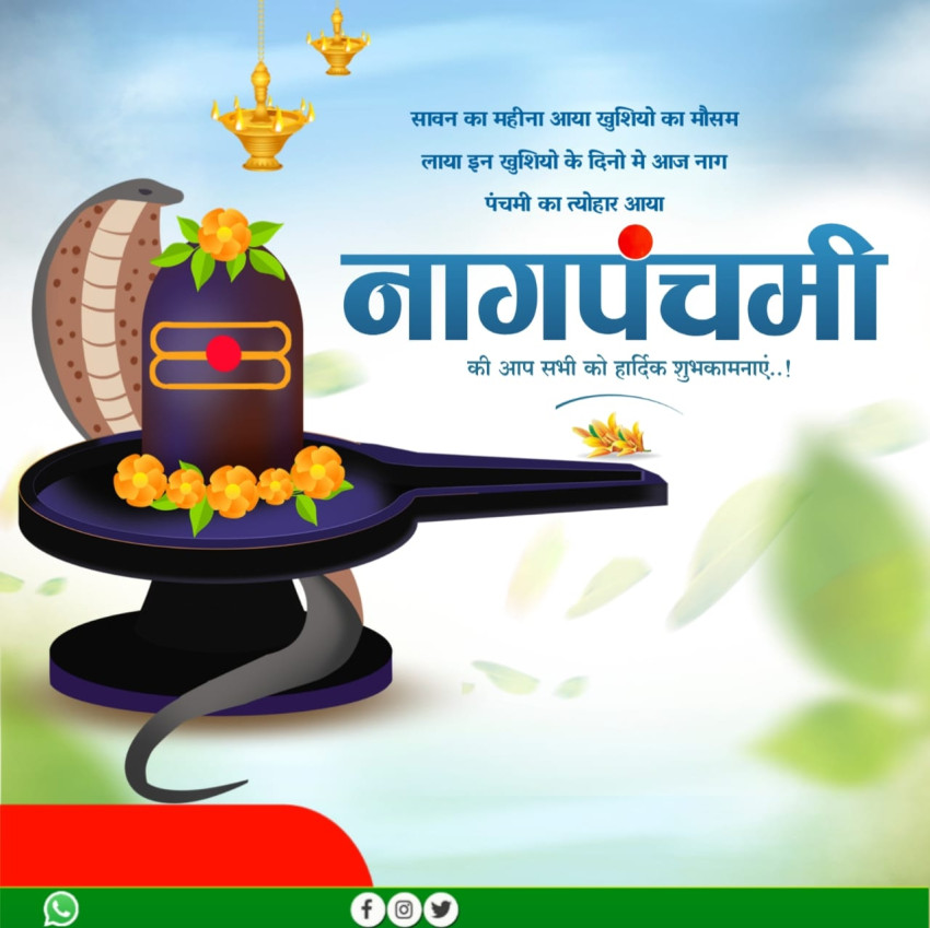 Naag Panchami background poster Banner HD Images Stock