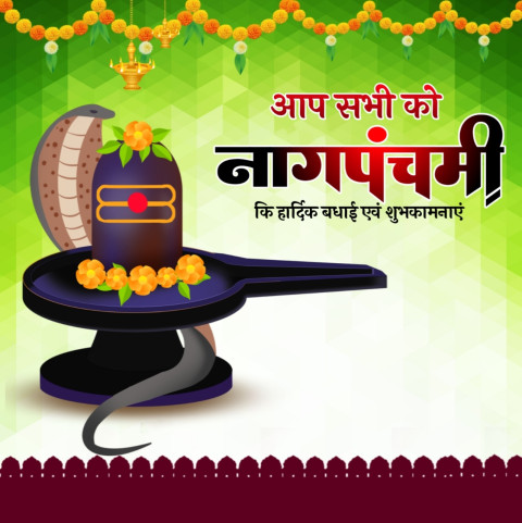 Naag panchmi background images HD Poster Banner download