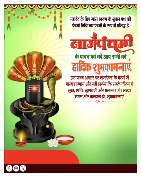 Nag Panchami Creative Banner Poster Wallpaper Hd backgrounds Images