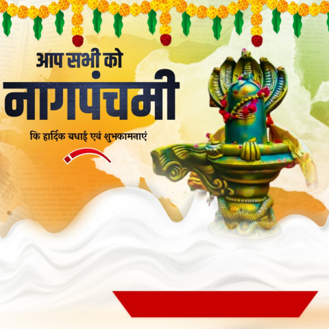 Nag panchmi background images download free