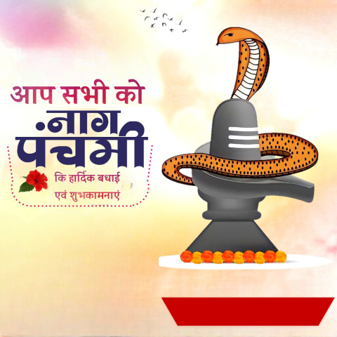 Nag panchmi background poster hd free for editing and Social media