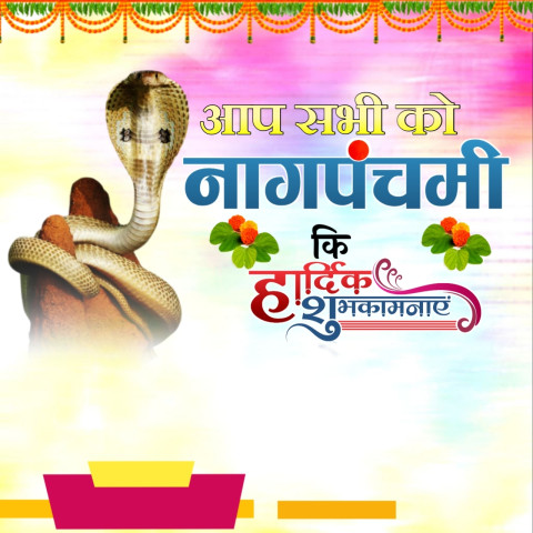 Nag panchmi background poster images download Banner free