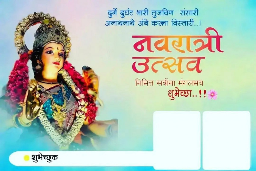 Navratri Banner Background Download New Images