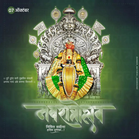 Navratri Banner Background HD For Photo Editing Images
