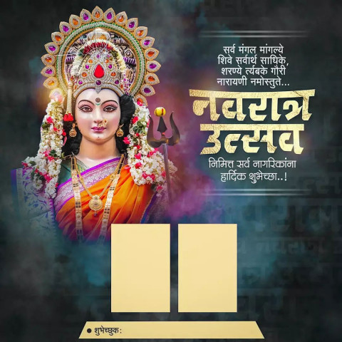 Navratri Banner Background HD For Photo Editing Photo