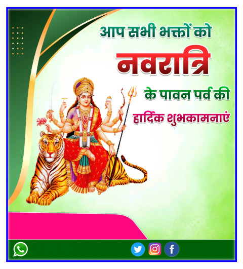 Navratri Ka Poster Kaise Banaye Free Banner Background
