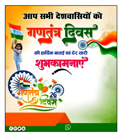 New Makar Sankranti Banner HD Background Free Download
