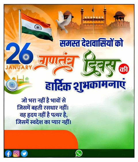 New Makar Sankranti Banner HD Background Free Download