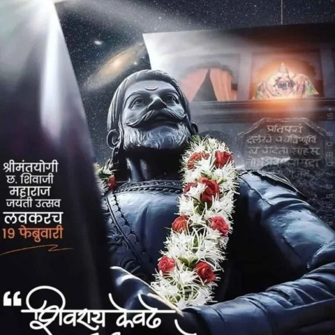 Photohsop Shivaji Maharaj Jayanti Marathi Banner Background HD New