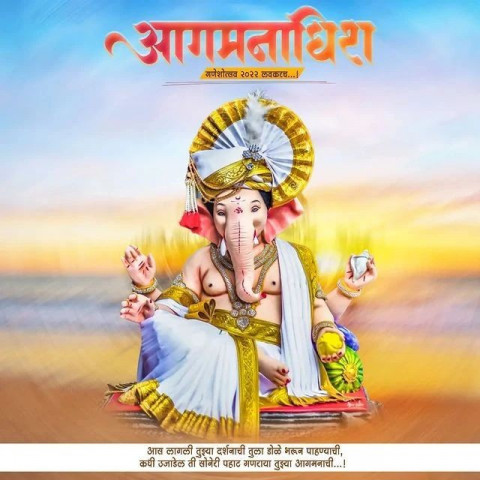 Photoshop Editing Ganesh Chaturthi Banner Background  Img