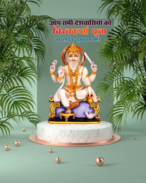 Photoshop Vishwakarma Puja HD Background For Photo Editing Img