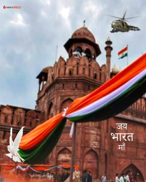 Picsart 15 August Background Full HD Download