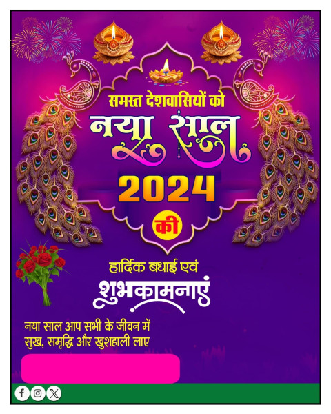 Picsart 2024 Happy New Year Background For Editing Wallpaper HD